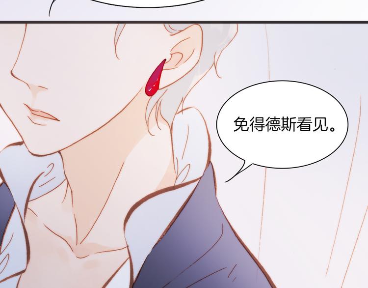 第31话 爱情与音乐之间69