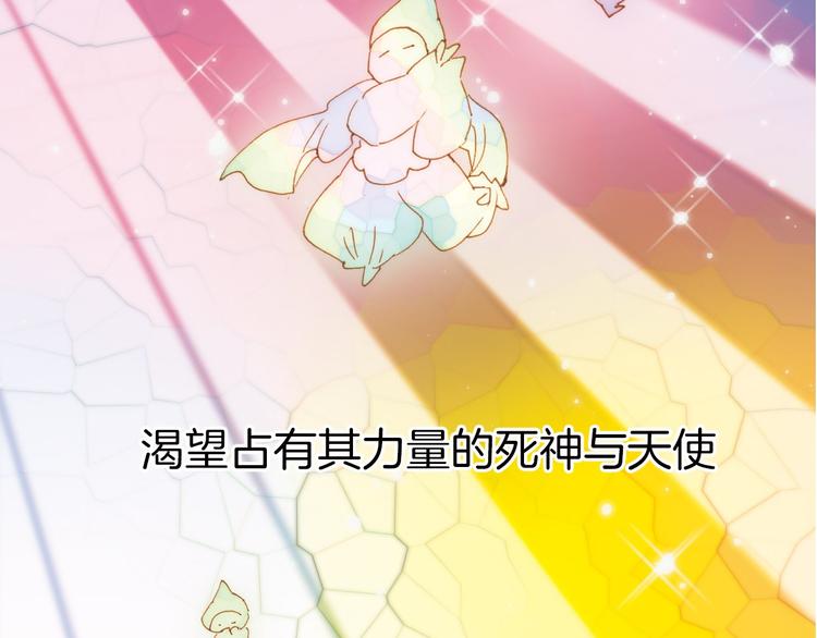 第2话 少女的光芒2