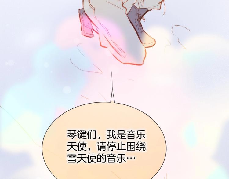 第21话 不许动她！29