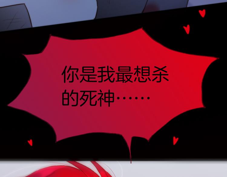 第12话 血色的脸庞10