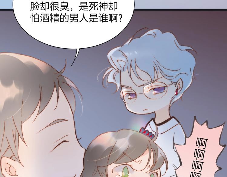 第37话 你所爱的人75