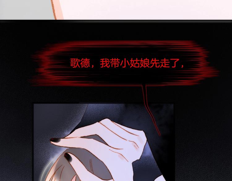第39话 怎么办？！102