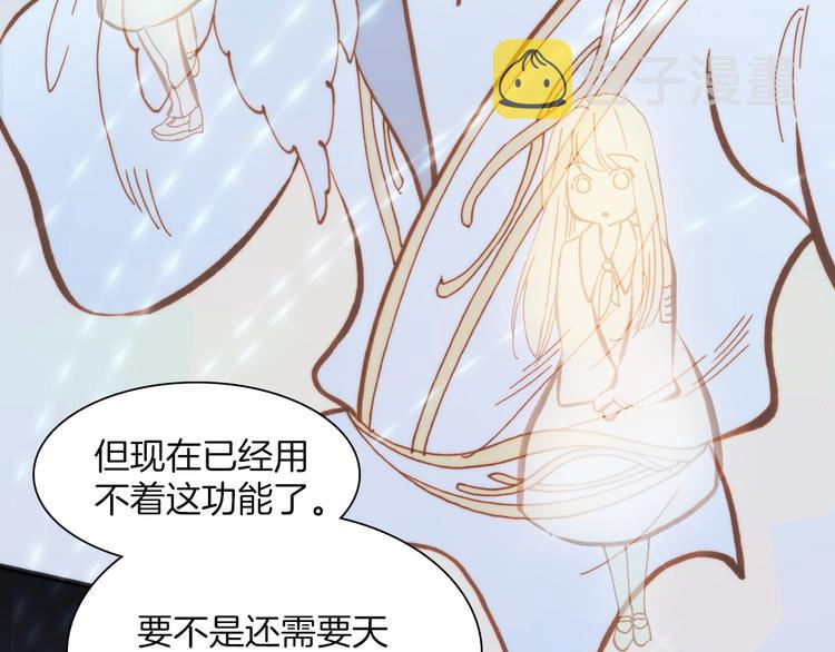 第14话 全宇宙的星星15