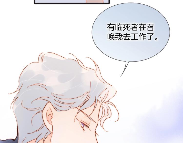 第二季 第3话 跟我走44