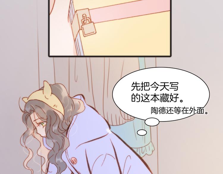 第31话 爱情与音乐之间78