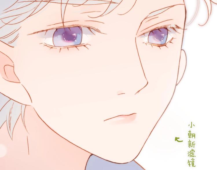 第25话 第一次道歉和告白84