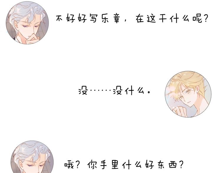 第39话 一起去天使的宴会吧136