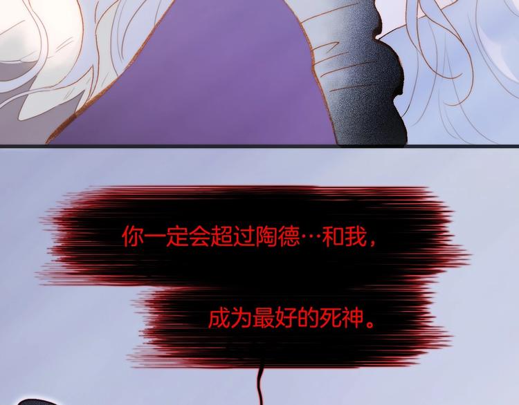 第42话 融合46