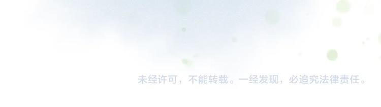第34话 为了你139