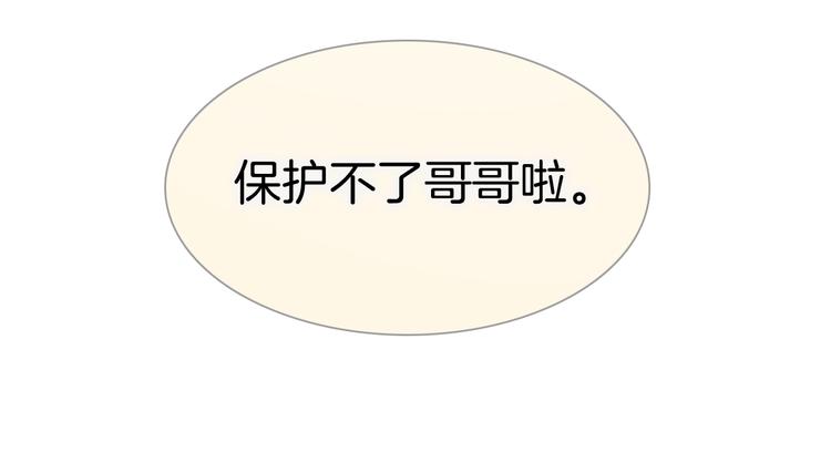 第40话 天使和死神的交易102