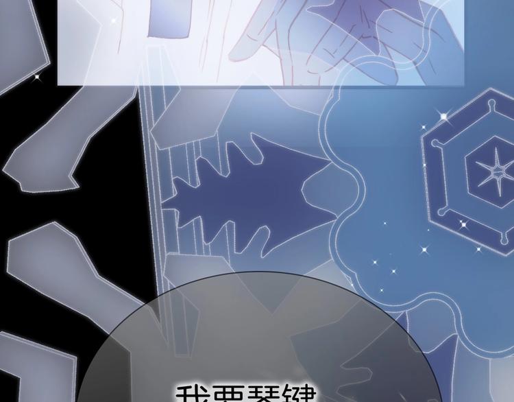 第18话 我不是他！58