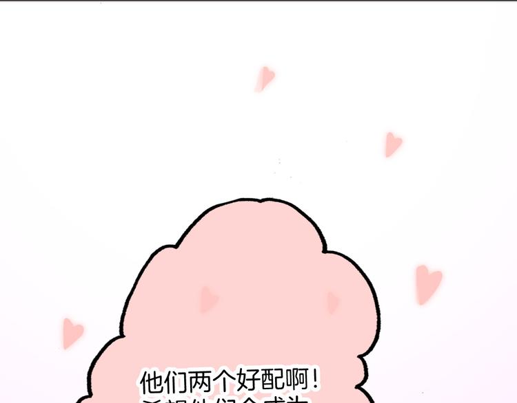 第5话 课室的漆黑与洁白98