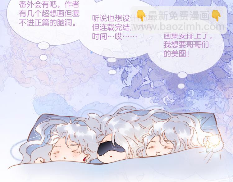 第48话德斯的决定151