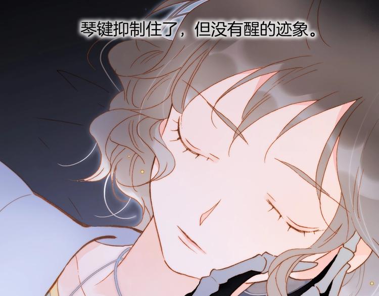 第44话 新的死神？33
