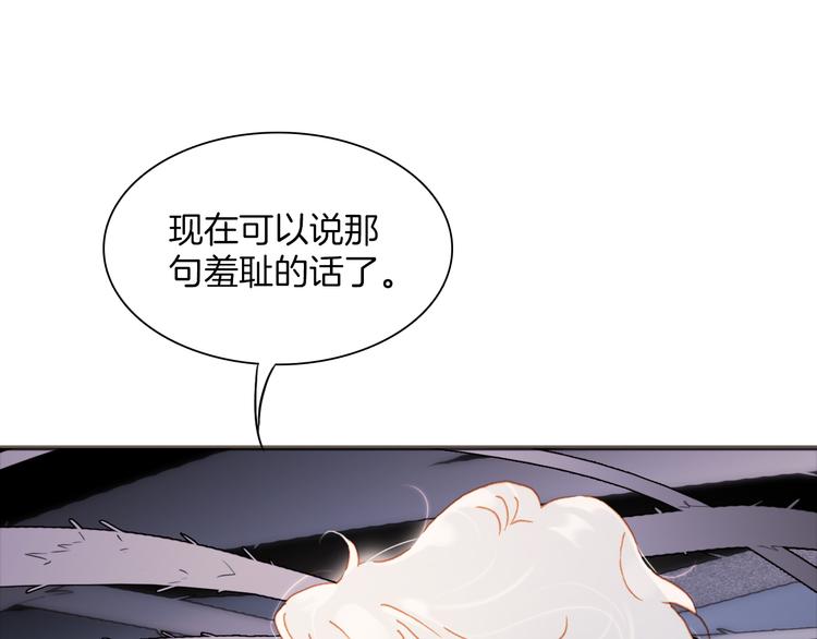 第9话 无法逃离之笼24