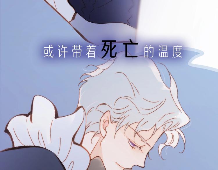 序章 他和她的爱歌5