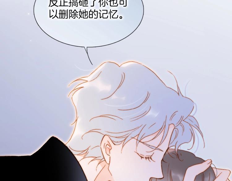 第45话 新晋死神46