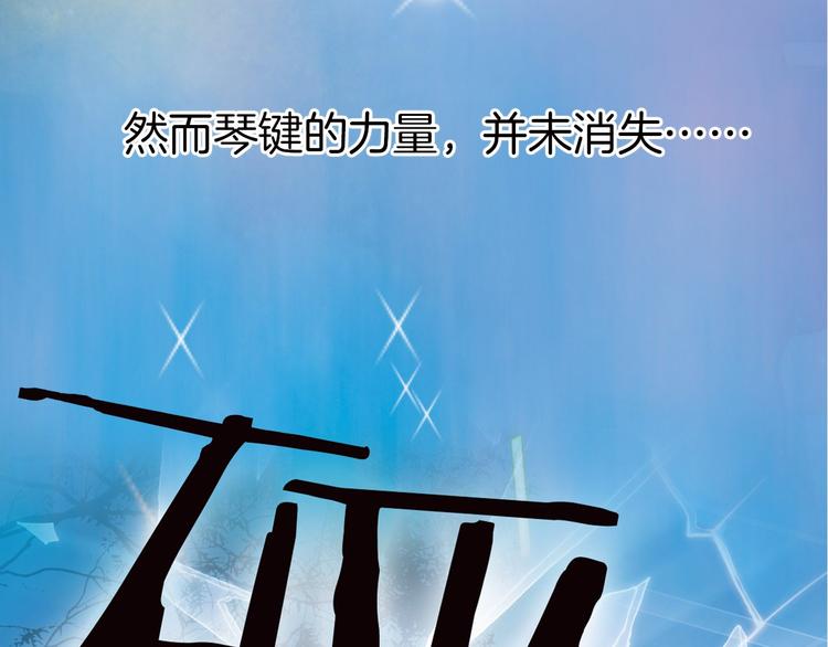 第2话 少女的光芒7