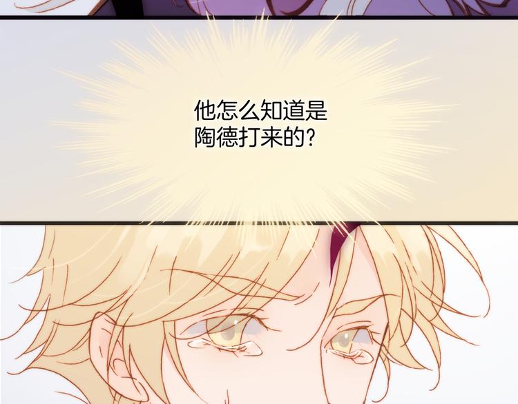 第32话 温暖的死亡之海2
