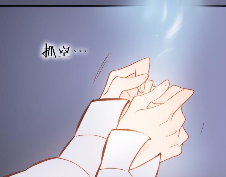 第24话 无法拥有的创世琴67