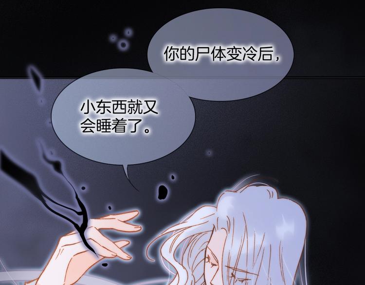 第42话 融合80