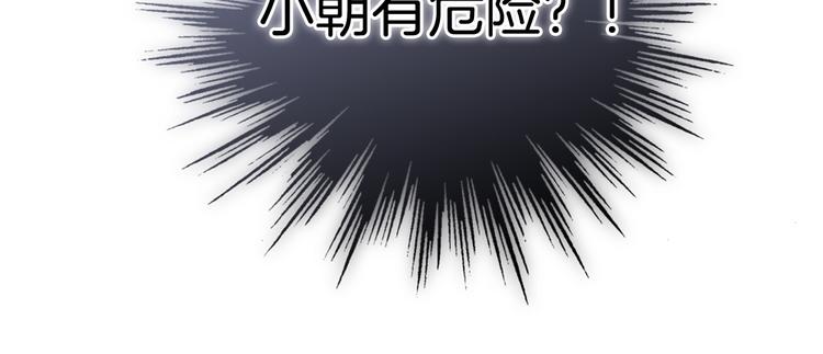 第47话 变身！112
