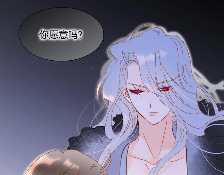 第39话 怎么办？！51