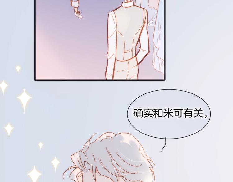 第39话 一起去天使的宴会吧55