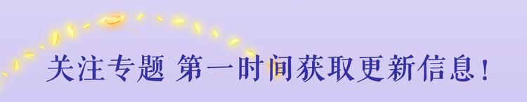 2.12丁冰新作，浪漫来袭！3