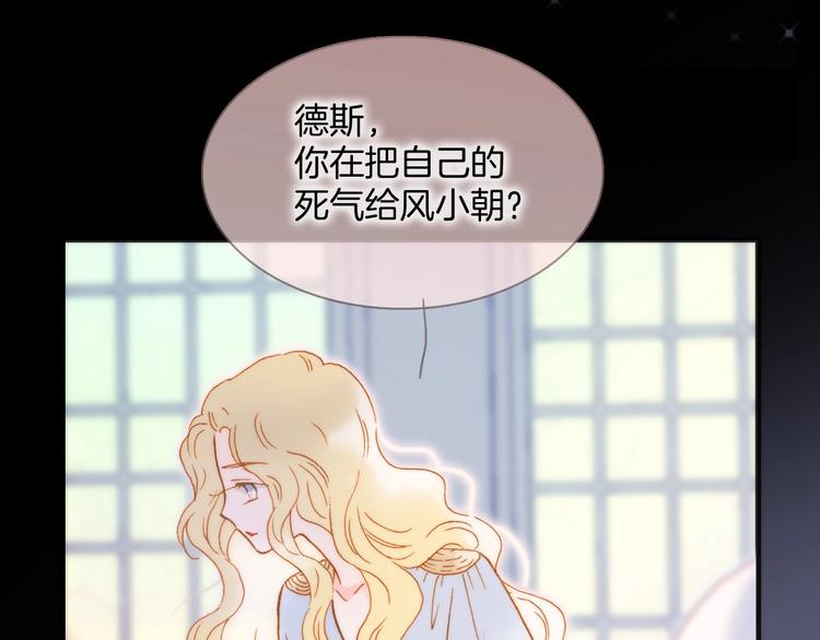 第44话 新的死神？108