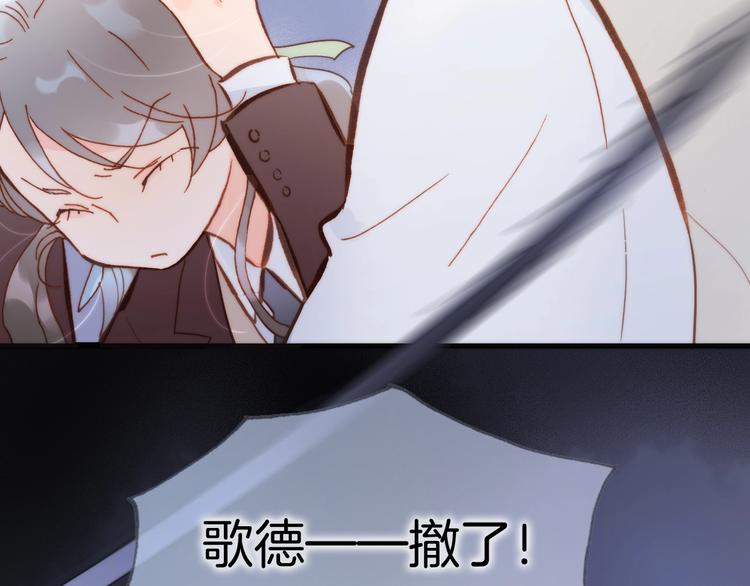 第42话 光明陨落92