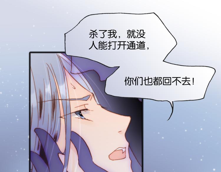 第17话 我爱的天使们0