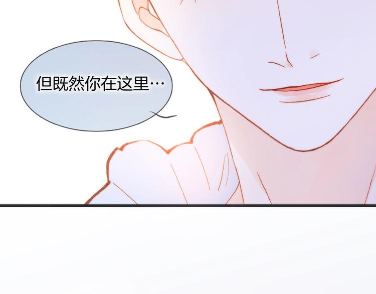 第34话 为了你3