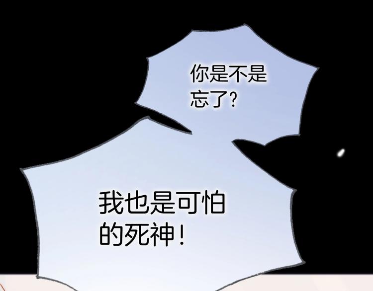 第6话 她的歌声16