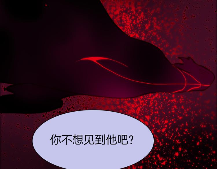 第15话 死神的真相97