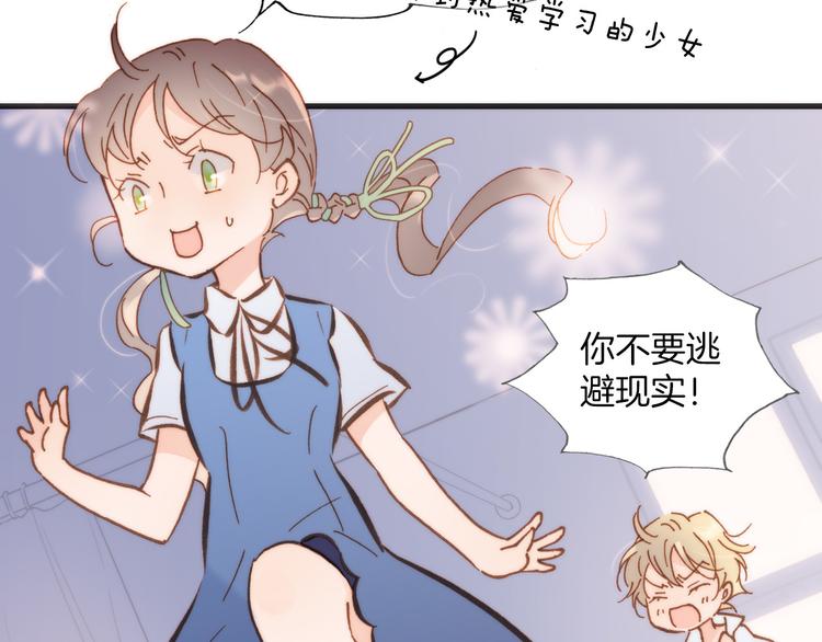 第7话 少女的琴声7