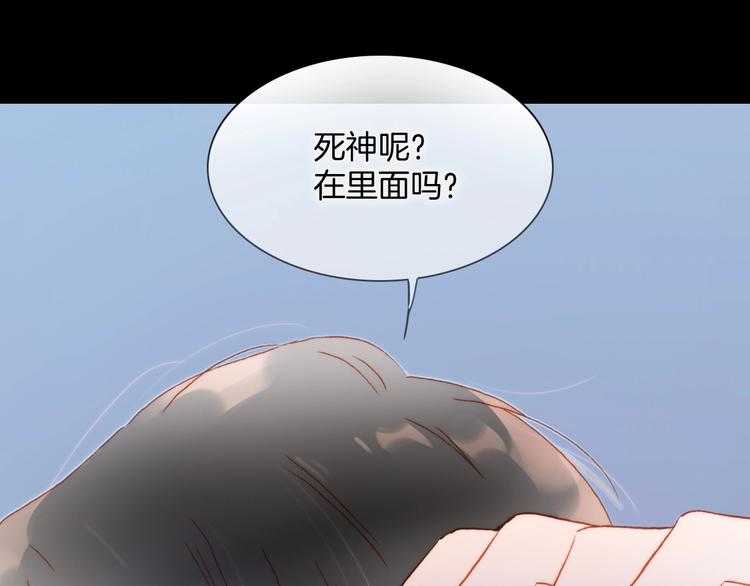 第12话  狼来了46