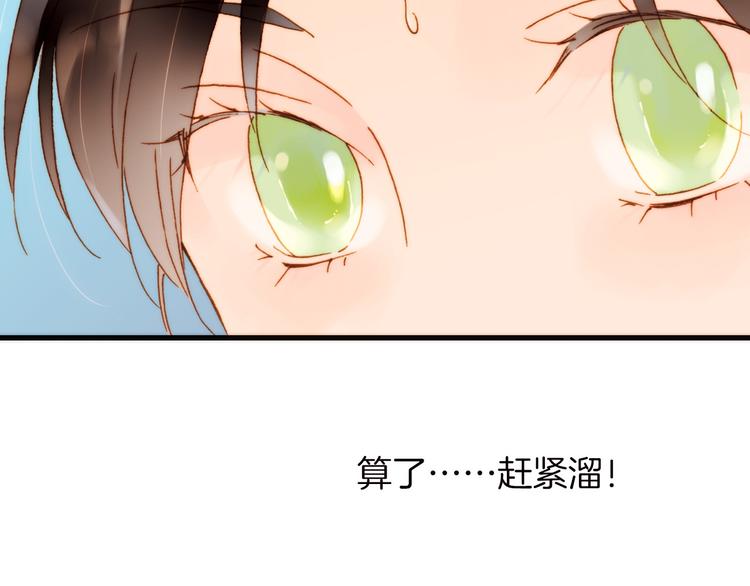 第1话 悦耳之琴与黑暗之影48