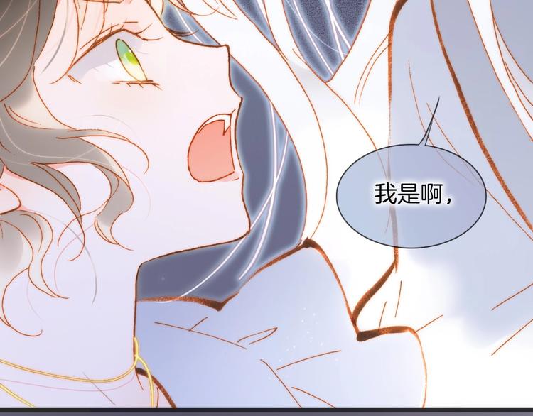 第41话 想要保护你81
