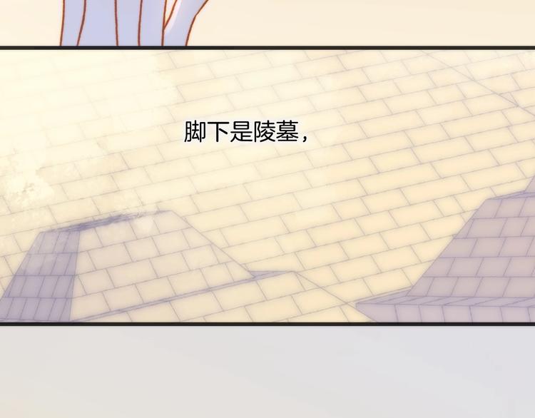 第29话 月夜漫步144