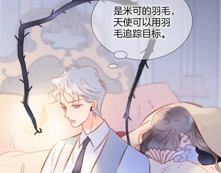 第11话 雪中世界56