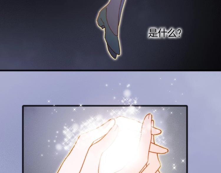 第41话 想要保护你26