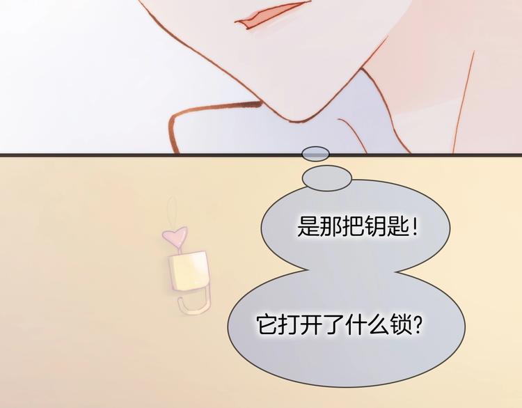 第45话 爱的乐章9