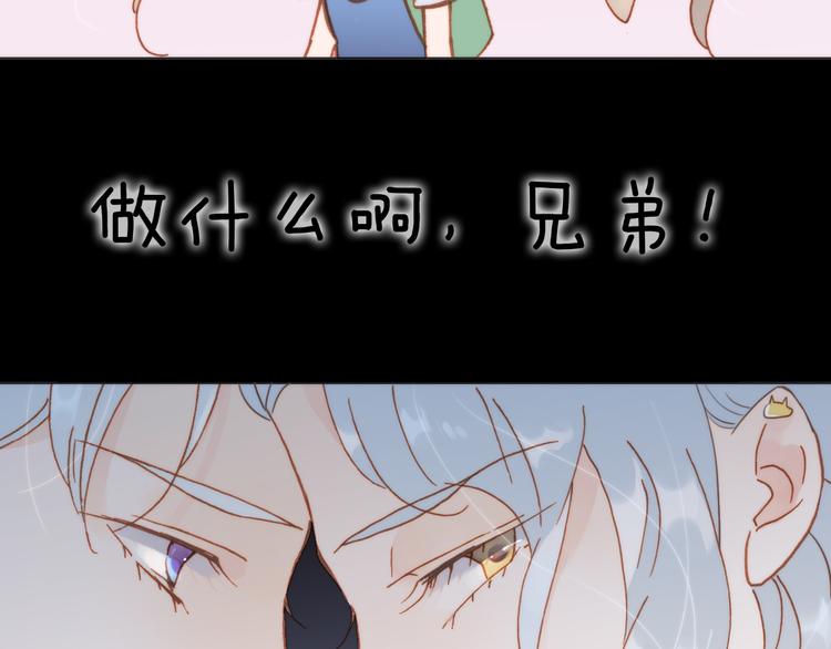 第14话 全宇宙的星星51