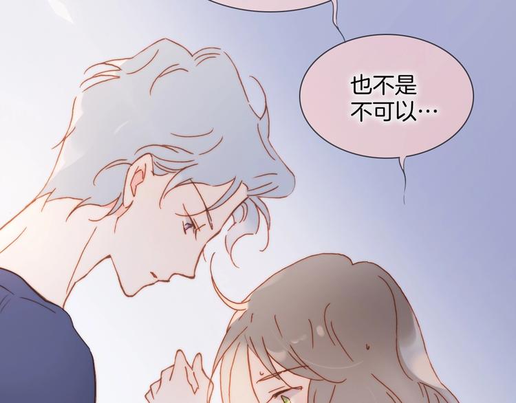 第45话 爱的乐章108