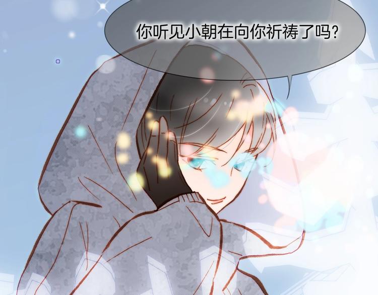 第18话 我不是他！93