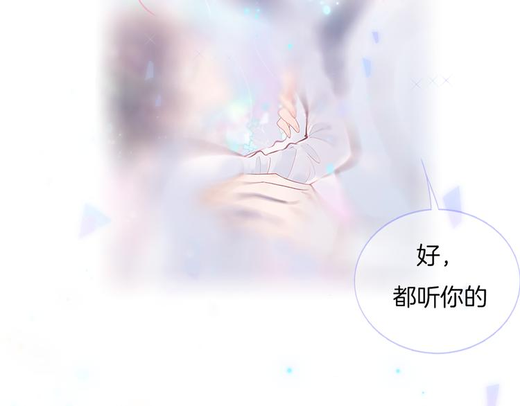 第29话 不愿遗忘的琴之音105