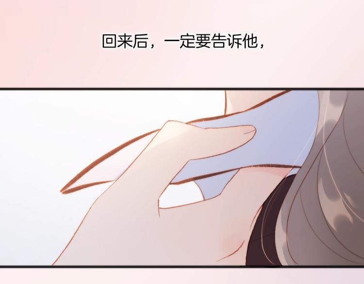 第39话 一起去天使的宴会吧125
