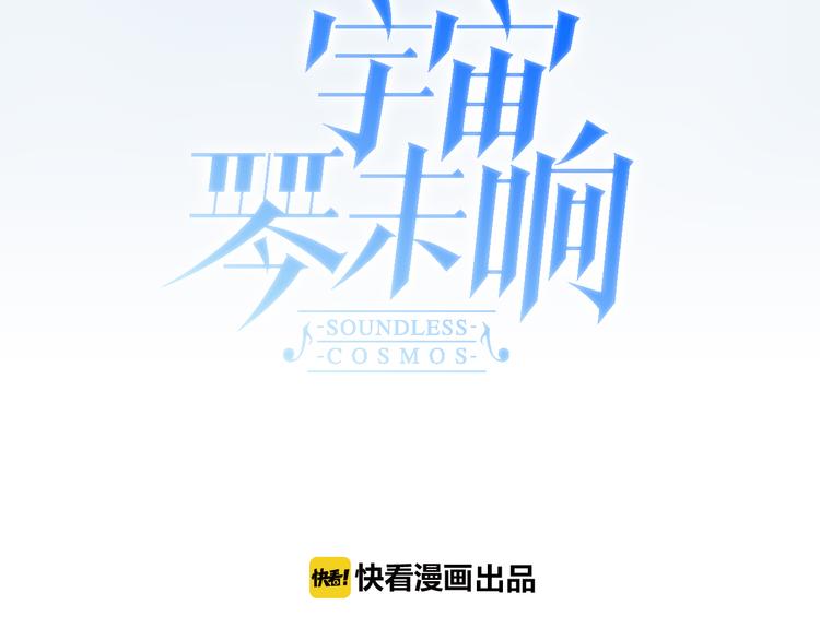 第25话 渴求死亡的少女22