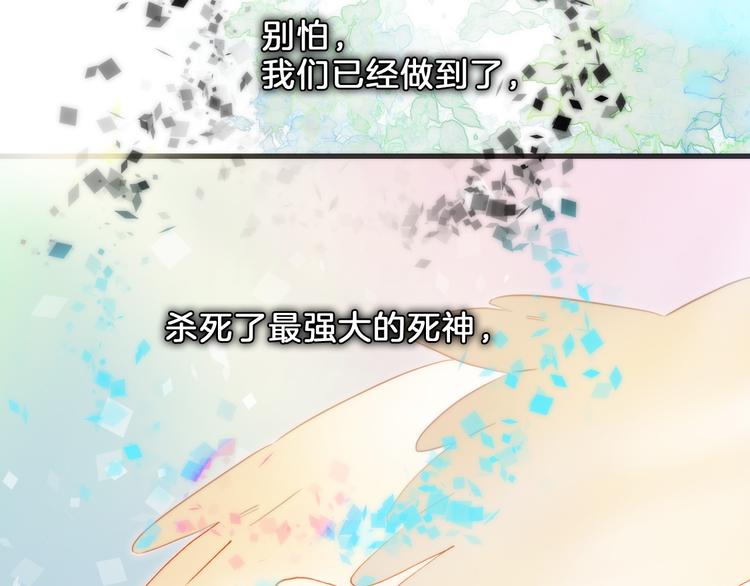 第51话 创造和继承47